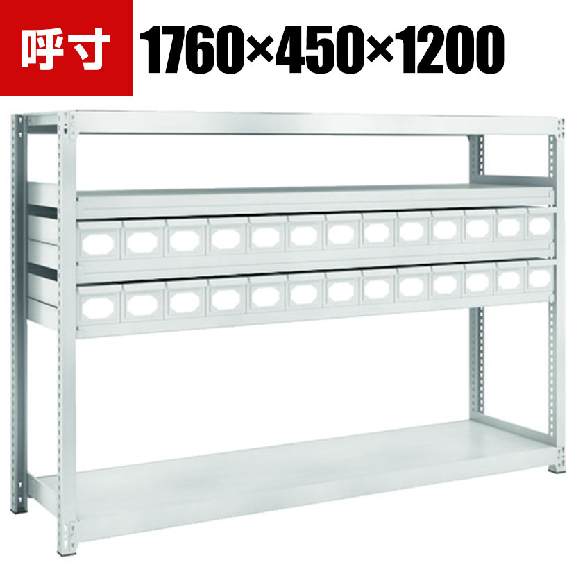 TRUSCO M2型軽中量棚 幅1760&times;奥行450&times;高さ1200mm スチール引き出し付き 小&times;26 856-3219｜オフィス家具通販のオフィスコム