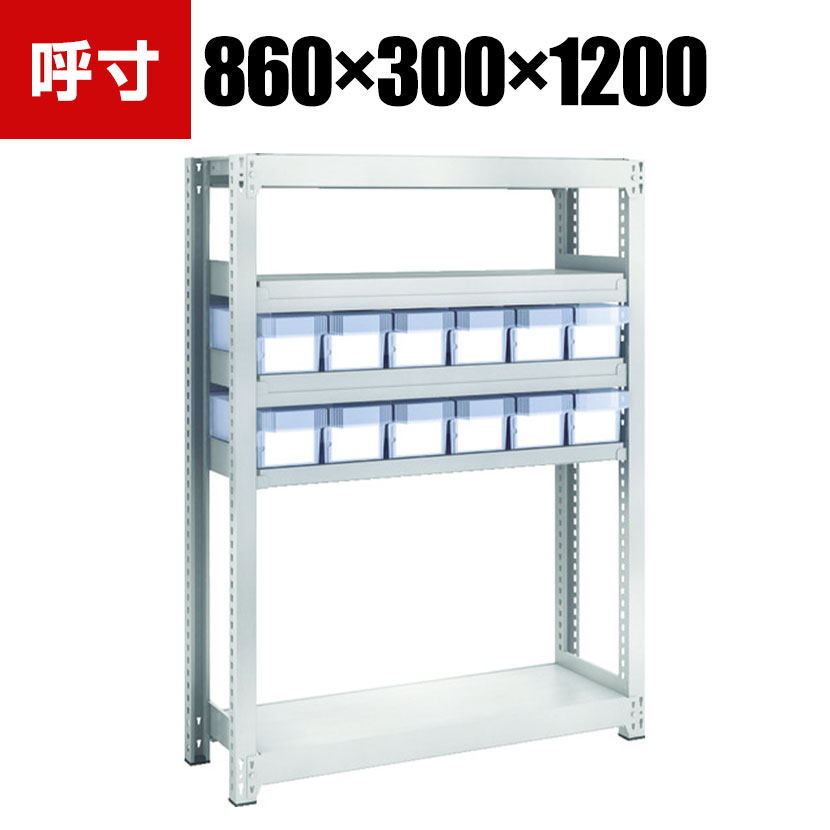 TRUSCO M2型軽中量棚 幅860×奥行300×高さ1200mm 樹脂透明引き出し付き 小×12 856-3177|オフィス家具通販のオフィスコム
