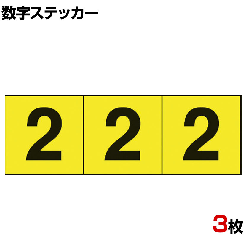 Trusco アルファベットステッカー 透明地 点 縦30 横30mm 黒文字