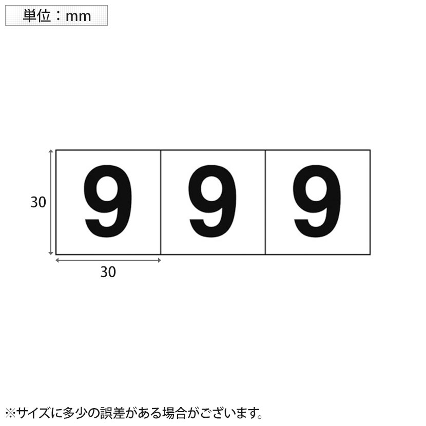 63％以上節約 TRUSCO アルファベットステッカー 30×30 S 白 3枚入