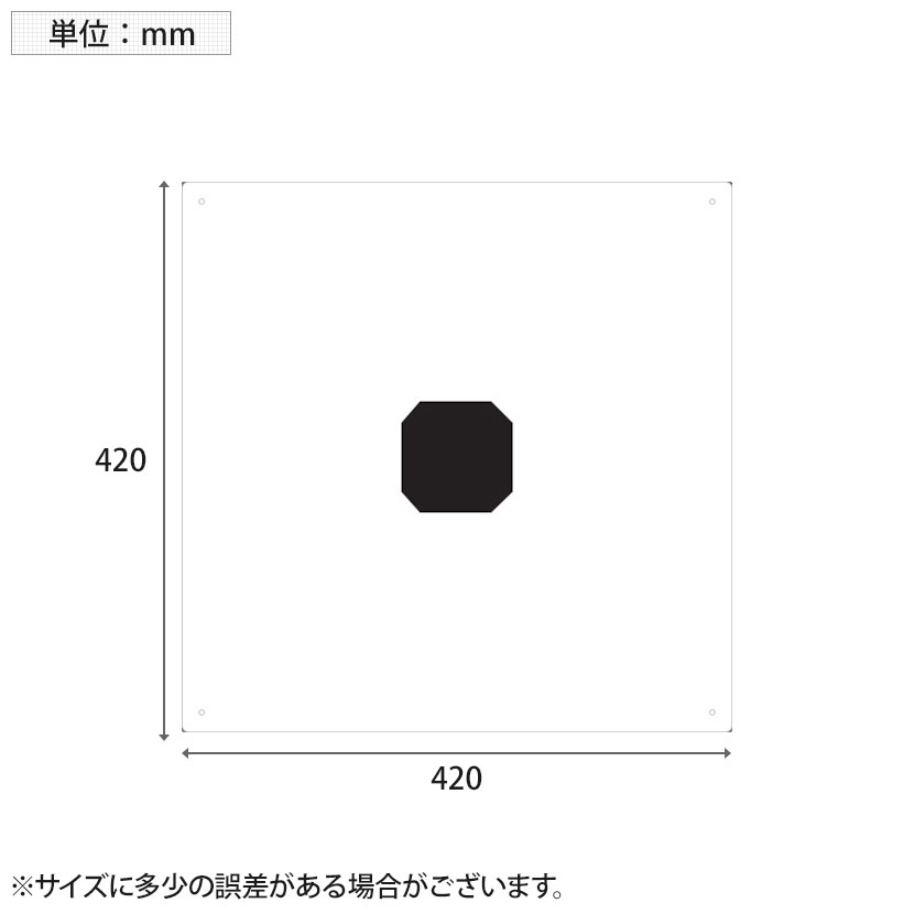 Trusco 表示板 とっておきし新春福袋 アルファベット 点 縦4 横4mm