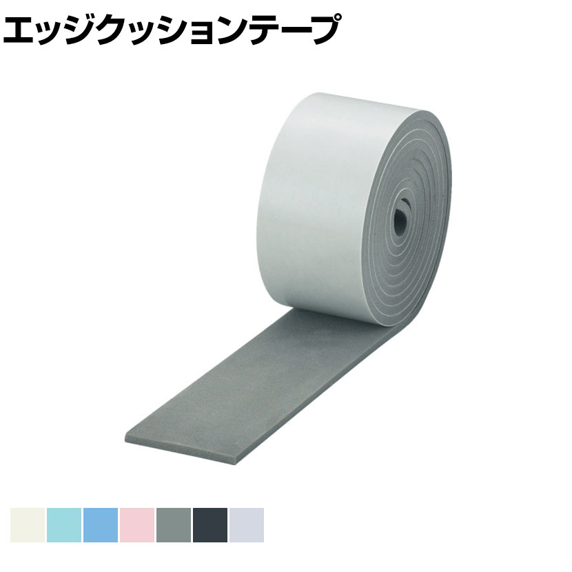 堀内カラー パーマセルテープ 黒 - 梱包、テープ