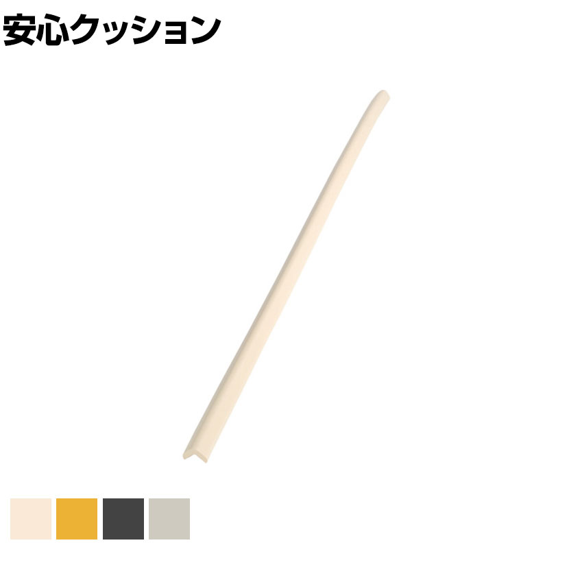 TRUSCO 安心クッション L字型 細 幅24×長さ900mm 10本入り