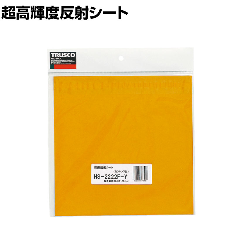 楽天市場】[オプション] TRUSCO 脚立用脚カバー 滑り止付 4個入り TAC