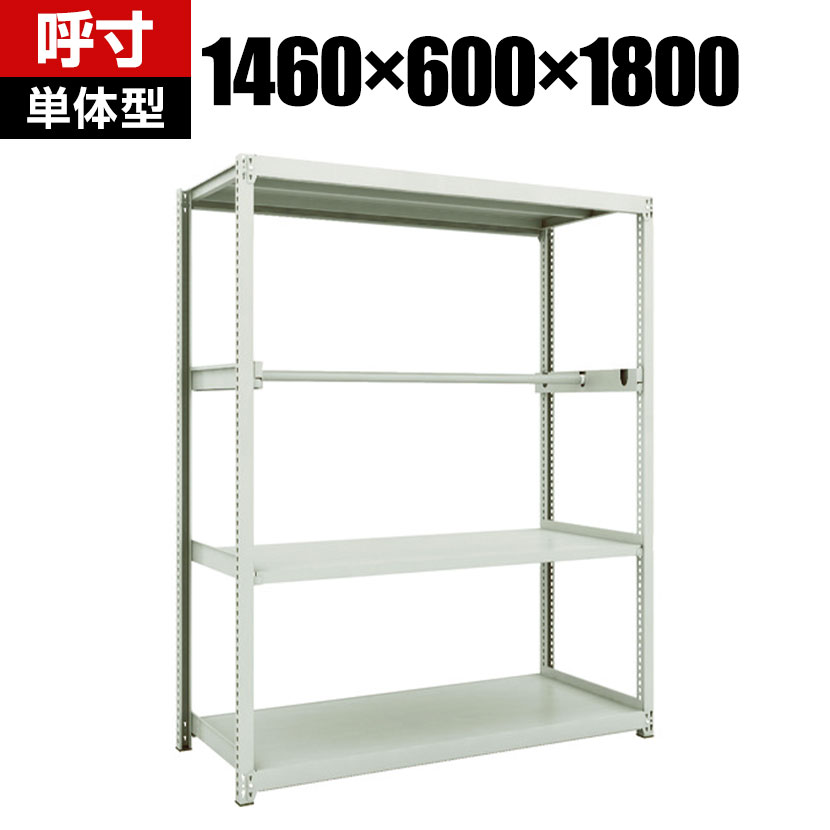 TRUSCO M2型軽中量棚 幅1460×奥行600×高さ1800mm パイプ1段 単体 116-4017|オフィス家具通販のオフィスコム