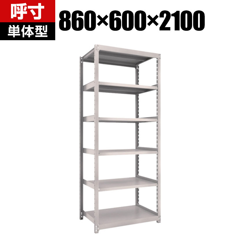 【本体】TRUSCO M2型軽中量棚 幅860&times;奥行600&times;高さ2100mm 6段 単体 ネオグレー 506-8436｜オフィス家具通販のオフィスコム