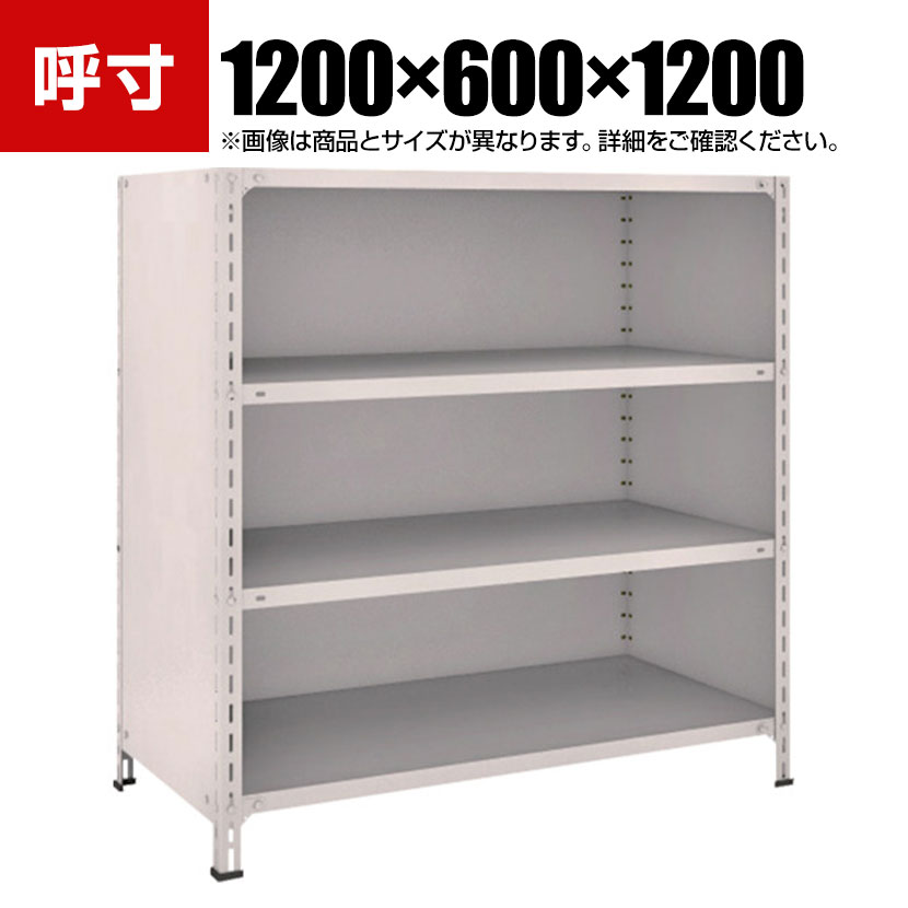 TRUSCO 軽量棚背板・側板付き 幅1200&times;奥行600&times;高さ1200mm 4段 ネオグレー 502-4111｜オフィス家具通販のオフィスコム