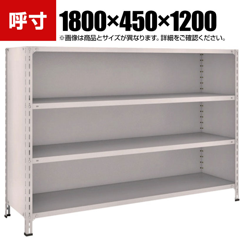 TRUSCO 軽量棚背板・側板付き 幅1800&times;奥行450&times;高さ1200mm 4段 ネオグレー 502-4421｜オフィス家具通販のオフィスコム