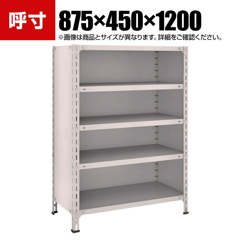 TRUSCO 軽量棚背板・側板付き 幅875&times;奥行450&times;高さ1200mm 5段 ネオグレー 503-9037｜オフィス家具通販のオフィスコム