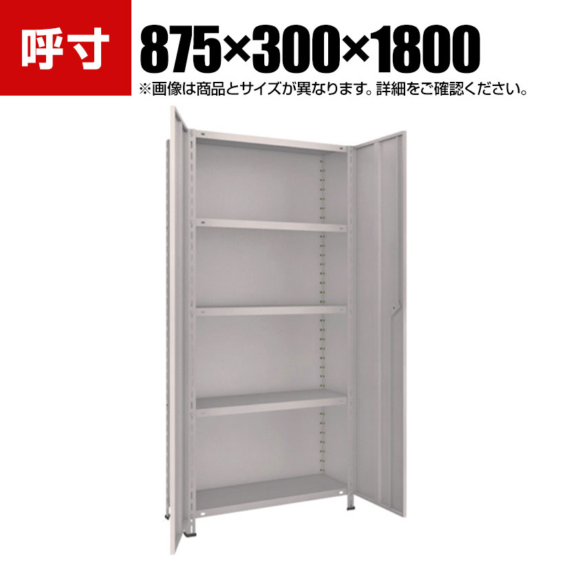 TRUSCO 軽量棚両開扉付き 幅875&times;奥行300&times;高さ1800mm 天地5段 ネオグレー 504-2950｜オフィス家具通販のオフィスコム 50,700円