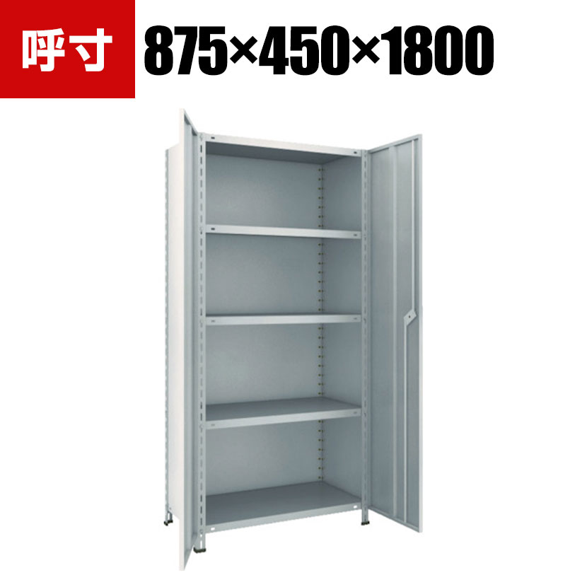 TRUSCO 軽量棚両開扉付き 幅875×奥行450×高さ1800mm 天地5段 ネオグレー 504-2984|オフィス家具通販のオフィスコム