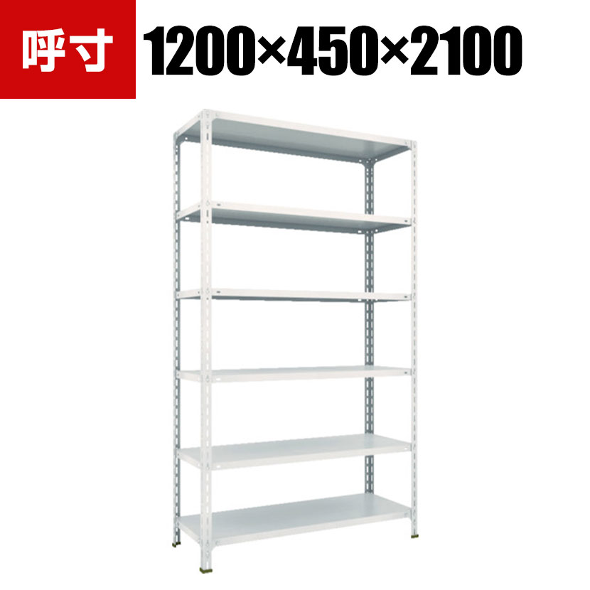 【P5倍25日20～24時限定】TRUSCO 軽量棚開放型 幅1200&times;奥行450&times;高さ2100mm 6段 ネオグレー 502-5044｜オフィス家具通販のオフィスコム