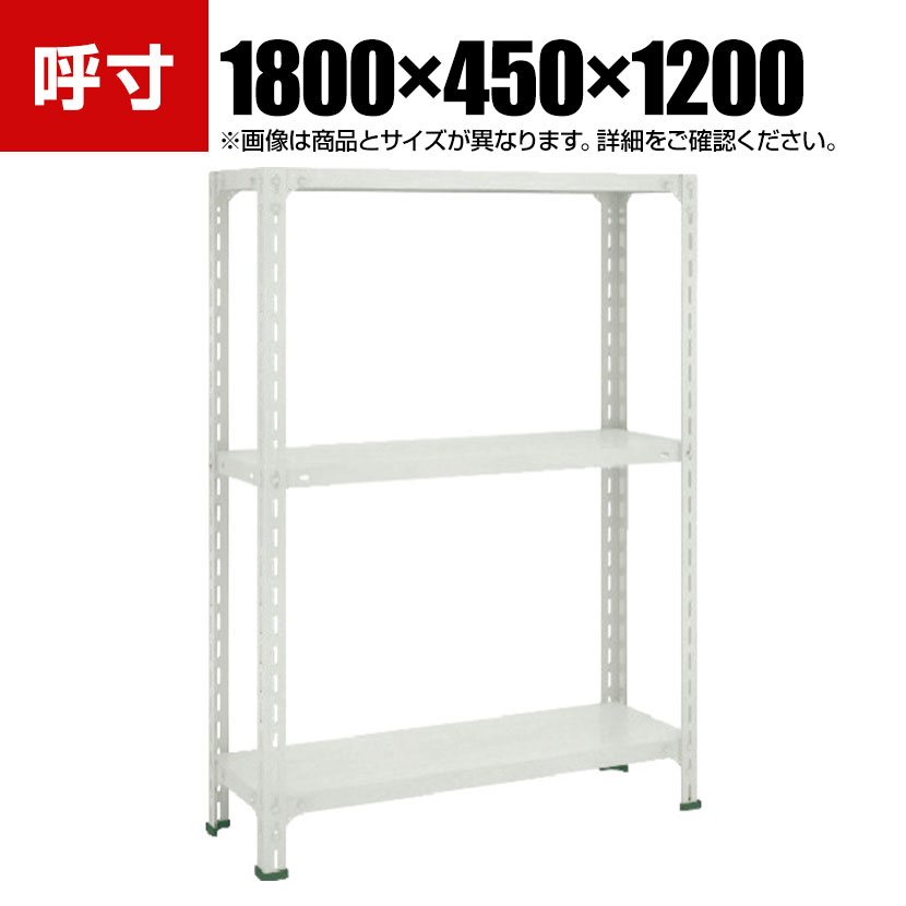 TRUSCO 軽量棚開放型 幅1800&times;奥行450&times;高さ1200mm 天地3段 ネオグレー 510-8250｜オフィス家具通販のオフィスコム