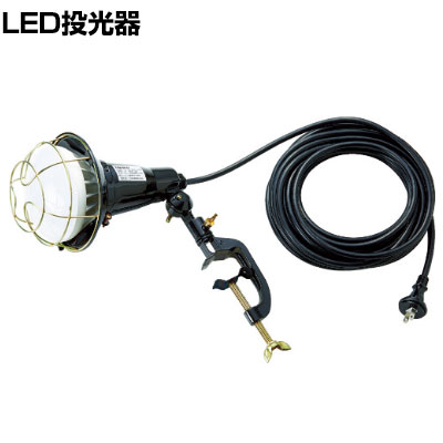 TRUSCO LED投光器 20W 10m RTL210|オフィス家具通販のオフィスコム