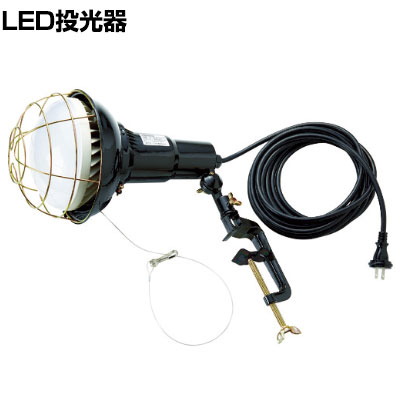 TRUSCO LED投光器 50W 5m RTL505|オフィス家具通販のオフィスコム