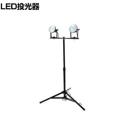 TRUSCO LED投光器 DELKURO 三脚タイプ 2灯 20W 10m RTLE210SK2｜オフィス家具通販のオフィスコム