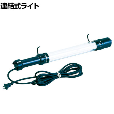 ハタヤ 防雨型フローレンライト 36W蛍光灯付き 電線5m FJW5｜オフィス家具通販のオフィスコム 30,290円