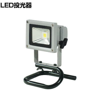 日動 LED作業灯 10W 床スタンド式 LPRS10S3M|オフィス家具通販のオフィスコム