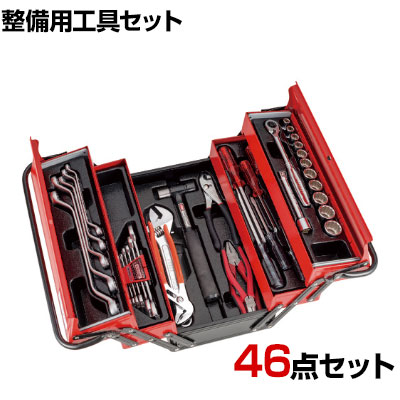 TONE トネ ツールセット(メンテナンス用) 700SX｜オフィス家具通販のオフィスコム