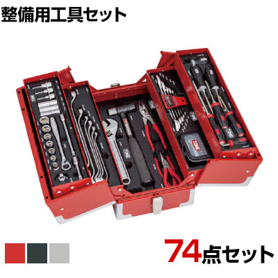 TONE トネ ツールセット TSAT330|オフィス家具通販のオフィスコム