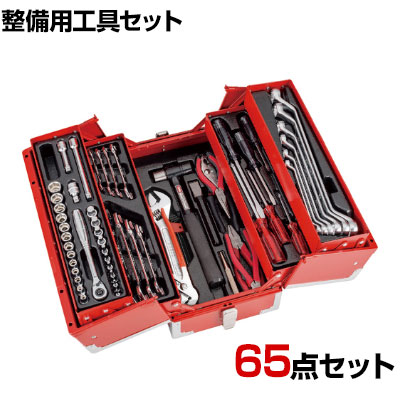 TONE トネ ツールセット 吋目 65pcs TSB330|オフィス家具通販のオフィスコム