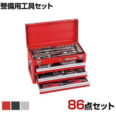 楽天市場】☆TONE/トネ TSX3172 ツールセット オートメカニック用 差込