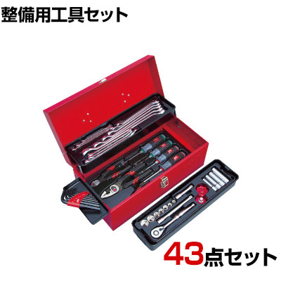 楽天市場】GEDORE ゲドレー ナットドライバーセット 2005CT2-2133T