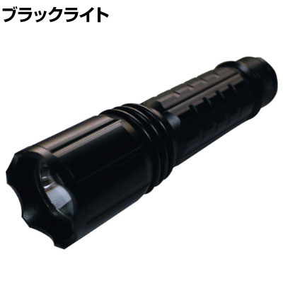 Hydrangea ブラックライト 高出力 ワイド照射タイプ UVSVGNC39501W｜オフィス家具通販のオフィスコム