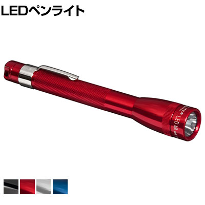 楽天市場】【全品555円クーポン配信中】マグライト ヘビー