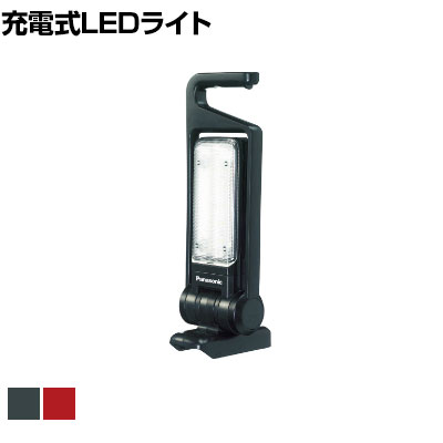 [美品] パナソニック　EZ37C3 充電LEDマルチ投光器 楽天市場】工事用充電LEDマルチ投光器 EZ37C3/EZ37C3-R 投光器
