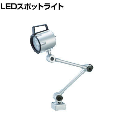 【P5倍20日20～24時限定】日機 防水型LEDスポットライト 9W AC100～120V NLSM15CPAC4000K｜オフィス家具通販のオフィスコム