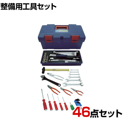 【P5倍25日20~24時限定】ASH ツールセットTS2100|オフィス家具通販のオフィスコム