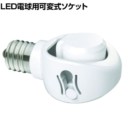 楽天市場】テーブルスタンド 屋内スタンドLED TD-4137-L クローム : オフィス家具通販のオフィスコム