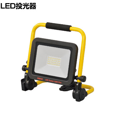 MEIHO メイホー LEDサニーライトエコ LED30WZ｜オフィス家具通販のオフィスコム