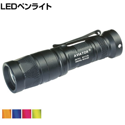 【楽天市場】【5日11時〜5時間限定P5倍】SUREFIRE シュアファイア LEDライト EDCL1-T : オフィス家具通販のオフィスコム