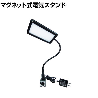 【P5倍25日20~24時限定】NOGA ノガ LEDスタンド LEDパッド LED4000|オフィス家具通販のオフィスコム