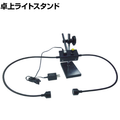 【P5倍25日20～24時限定】NOGA ノガ LEDスチールプレート付きデュアルビーム LED7000P｜オフィス家具通販のオフィスコム