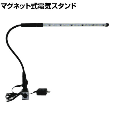 【P5倍25日20～24時限定】NOGA ノガ LEDステッキ LED8400｜オフィス家具通販のオフィスコム