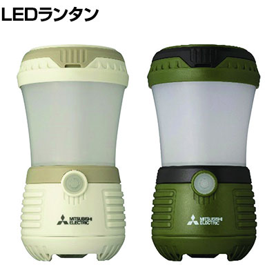 LEDランタン 三菱電機 アウトドア用品 CL-131LG(代引不可)【送料無料】 楽天市場】MITSUBISHI 三菱電機 LEDランタン CL-131LG : pleasure Box