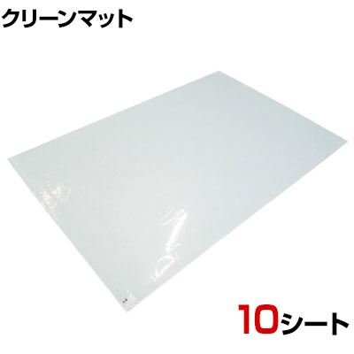 橋本 HC粘着マット 出入口設置 汚れ侵入防止 NMT-30W 幅600&times;長さ900mm (10枚入)｜オフィス家具通販のオフィスコム