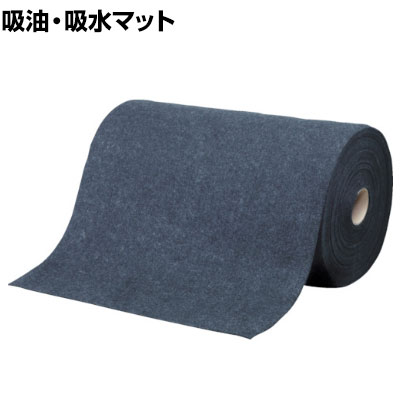 SWS Oilguard 多目的液体吸着マット ロール 幅0.9&times;長さ20m T-90｜オフィス家具通販のオフィスコム