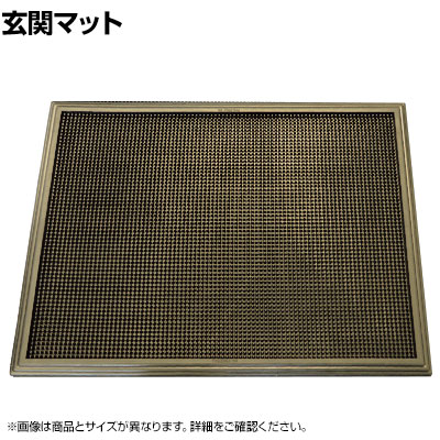 NOTRAX 消毒マット サニトラックス 工場の衛生管理 幅610&times;長さ810mm｜オフィス家具通販のオフィスコム