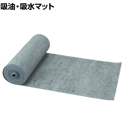 TRUSCO 吸油・吸水ロールマット 難燃性素材採用 あらゆる液体を吸収 幅900mm×長さ25m オイル・水用|オフィス家具通販のオフィスコム