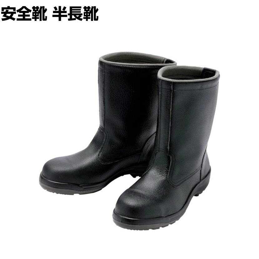 ミドリ安全 ワイド樹脂先芯耐滑安全靴 CJ040 安全靴 JIS規格品｜オフィス家具通販のオフィスコム
