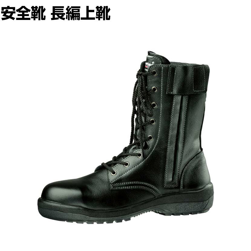ミドリ安全 新ラバー2層底安全靴 RT730Fオールハトメ JIS規格品|オフィス家具通販のオフィスコム