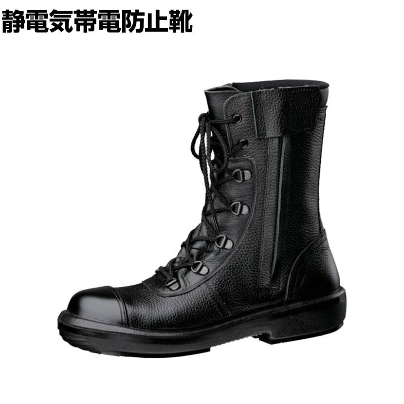 ミドリ安全 高機能防水活動靴 RT833F防水 P-4CAP静電 作業靴 JIS規格品｜オフィス家具通販のオフィスコム 30,089円