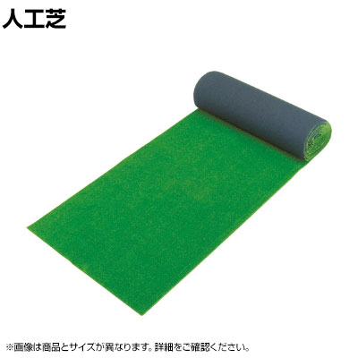 TRUSCO 人工芝透水タイプ 透水機能 簡単施工 幅1820mm×長さ20m 厚み6mm|オフィス家具通販のオフィスコム