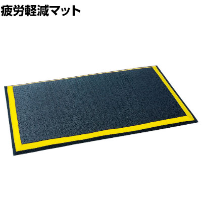 コンドル クッションマットケアソフト クッションキングEX #6 幅610&times;長さ910mm｜オフィス家具通販のオフィスコム 22,119円