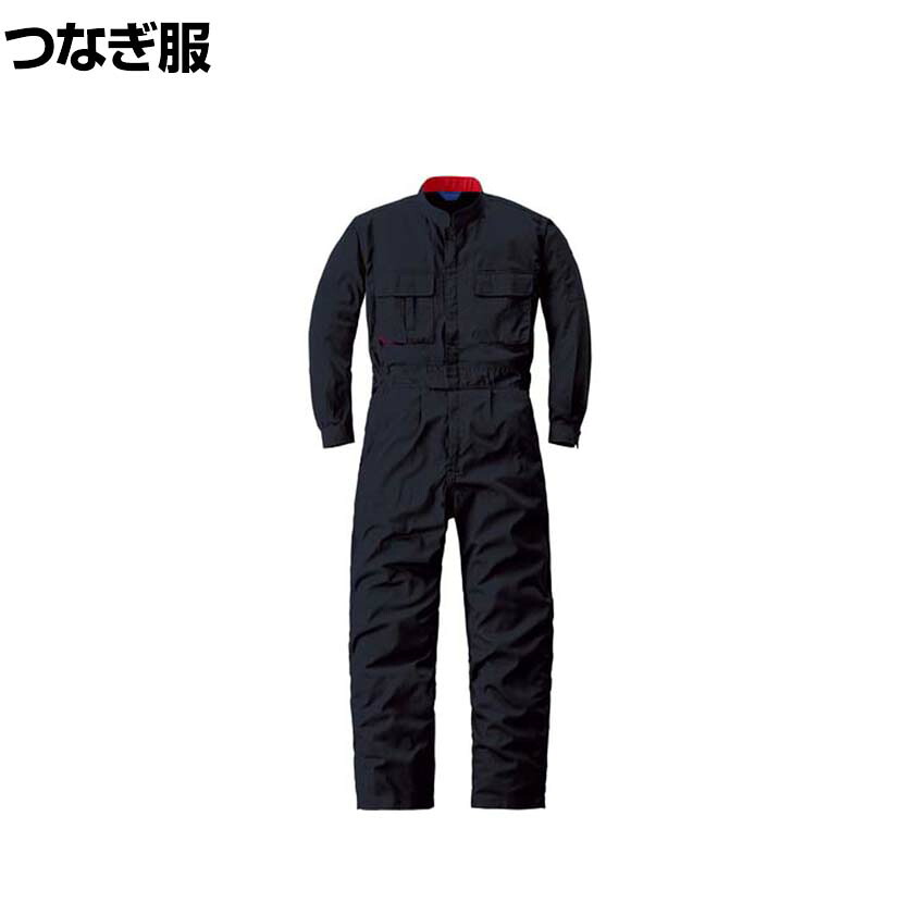 スリードラゴン 長袖つなぎ服 50000-006 ブラック-3L 前開き部分ファスナー式｜オフィス家具通販のオフィスコム