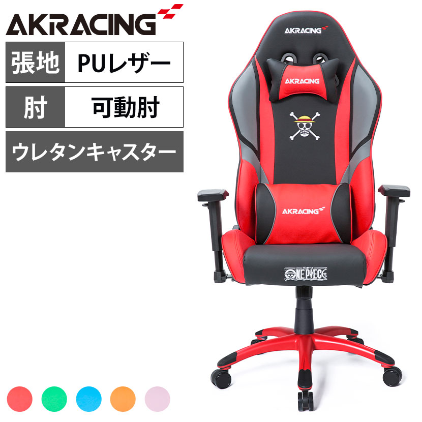 楽天市場】AKRacing(エーケーレーシング) GYOKUZA V2 極坐